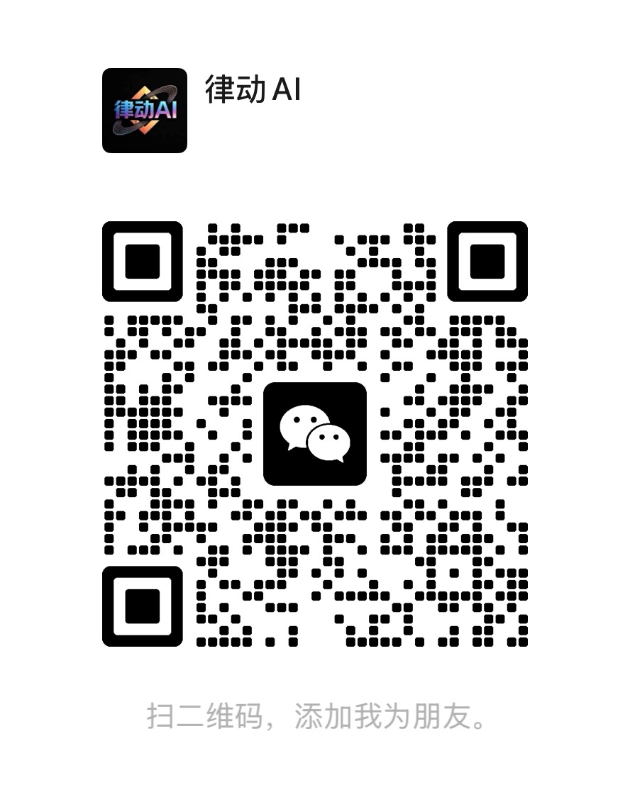 技术支持微信